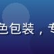 小黄油修复敏感款，柔和粉白色包装，专为敏感肌设计的温和修复产品