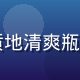 小黄油轻薄保湿款，透明质地清爽瓶装，适合油性肌肤日常使用